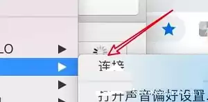 Mac如何连接蓝牙耳机?Mac蓝牙耳机连接教程