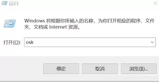 Excel表格不能上下移动怎么办