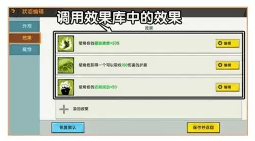 SBTI人格测试草者是什么