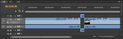 premiere中如何放大缩小时间线