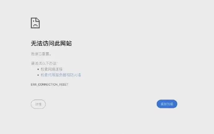 关停3年后天涯社区今天重启,运营方回应“网页打不开”:官网DNS还未生效;你写的帖子、认识的好友、收藏的好文都在