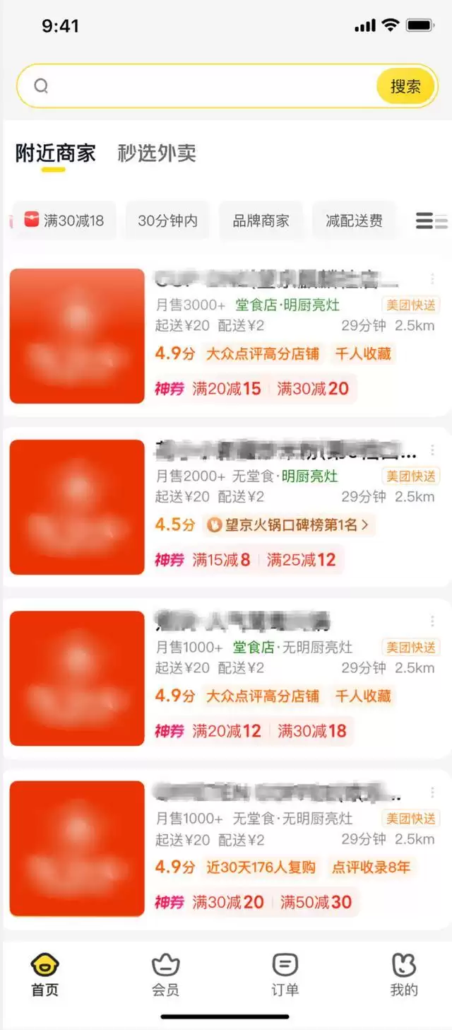 无堂食打标新规落地，外卖平台推新举措：针对不同商家类型将上线更多真实标签