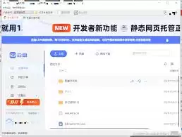 123网盘怎么把文件移到别的文件夹