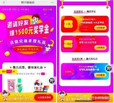猿辅导怎么邀请好友