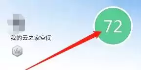 云之家如何修改入职日期