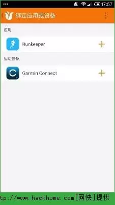悦跑圈怎么同步运动数据-悦跑圈数据同步有哪些方法