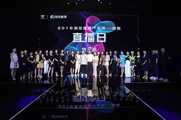 直播条件示意图