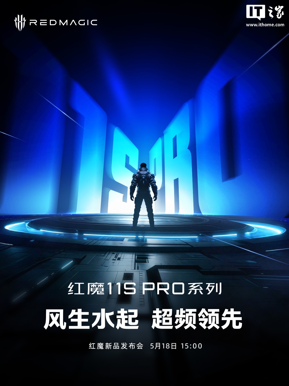 红魔姜超透露游戏平板 5 Pro 会在 11S Pro 手机之后发布,具体日期要看卡点解决进展