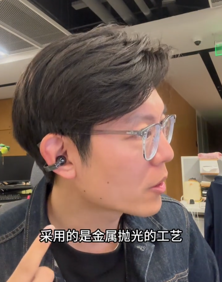 荣耀首款耳夹耳机亮相:外观借鉴奢品元素,有望近期发布
