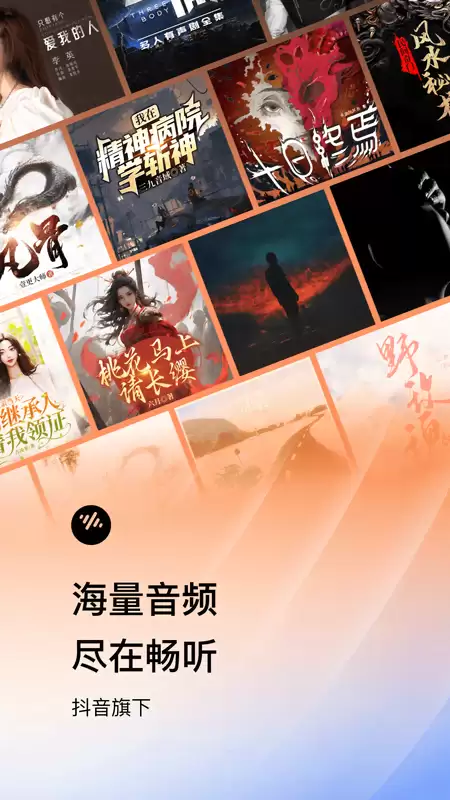 最全的免费阅读小说软件推荐下载 免费阅读小说app排行榜