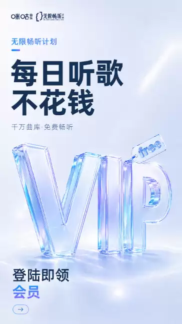 免费听歌app下载大全 好用的听歌软件排行榜