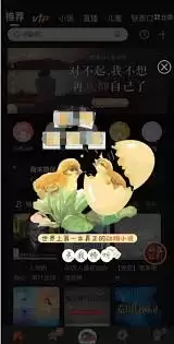 喜马拉雅FM怎么清理占用空间