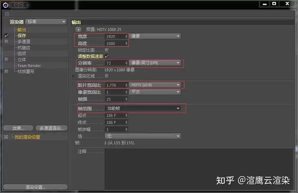 C4D标准渲染器如何调出逼真SSS材质