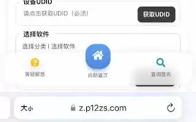 AcFun如何设置个性签名