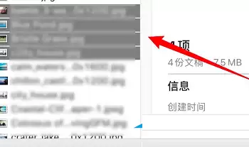 MAC截图怎么保存到相册?MAC截图保存到相册的方法