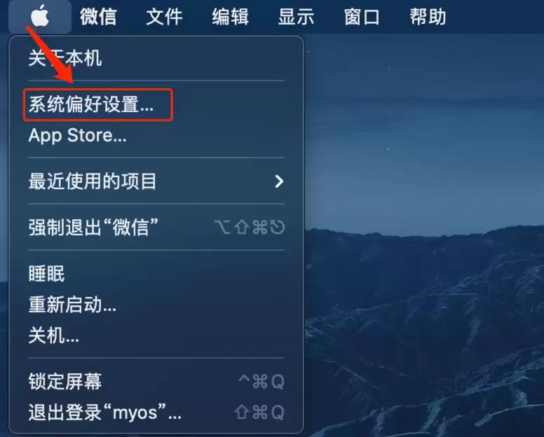MacOS系统如何设置闲置时间? Mac屏幕修改闲置时间的教程
