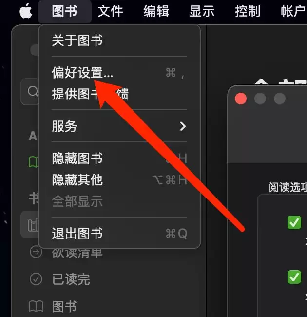 Mac系统图书如何自动插入连字符? Mac输入不间断连字符的技巧