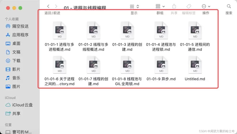 mac系统如何修改默认打开方式(方法详解)
