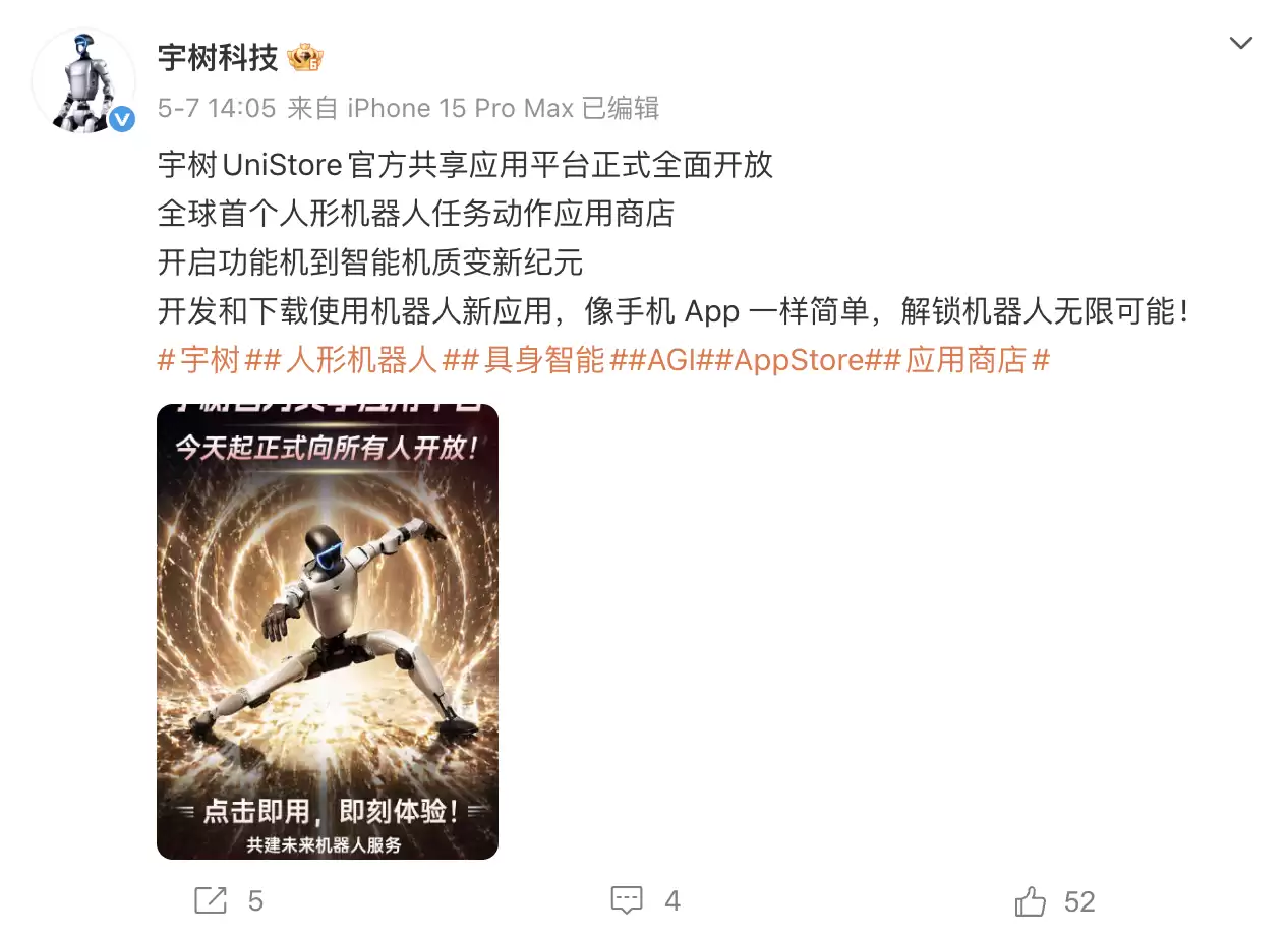 截屏2026-05-09 17.38.19.png