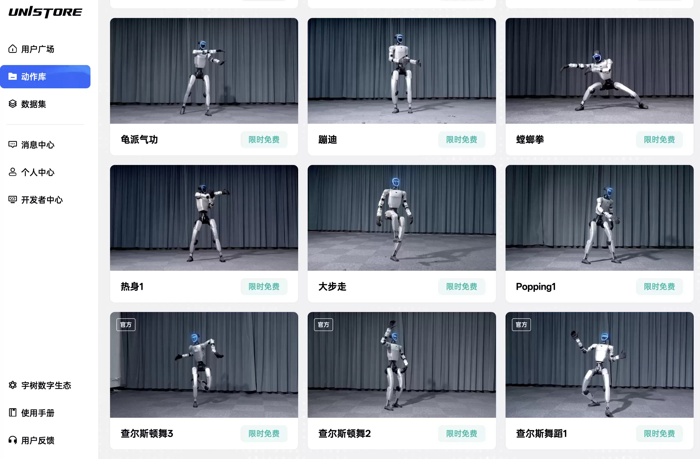 截屏2026-05-09 14.11.19.png