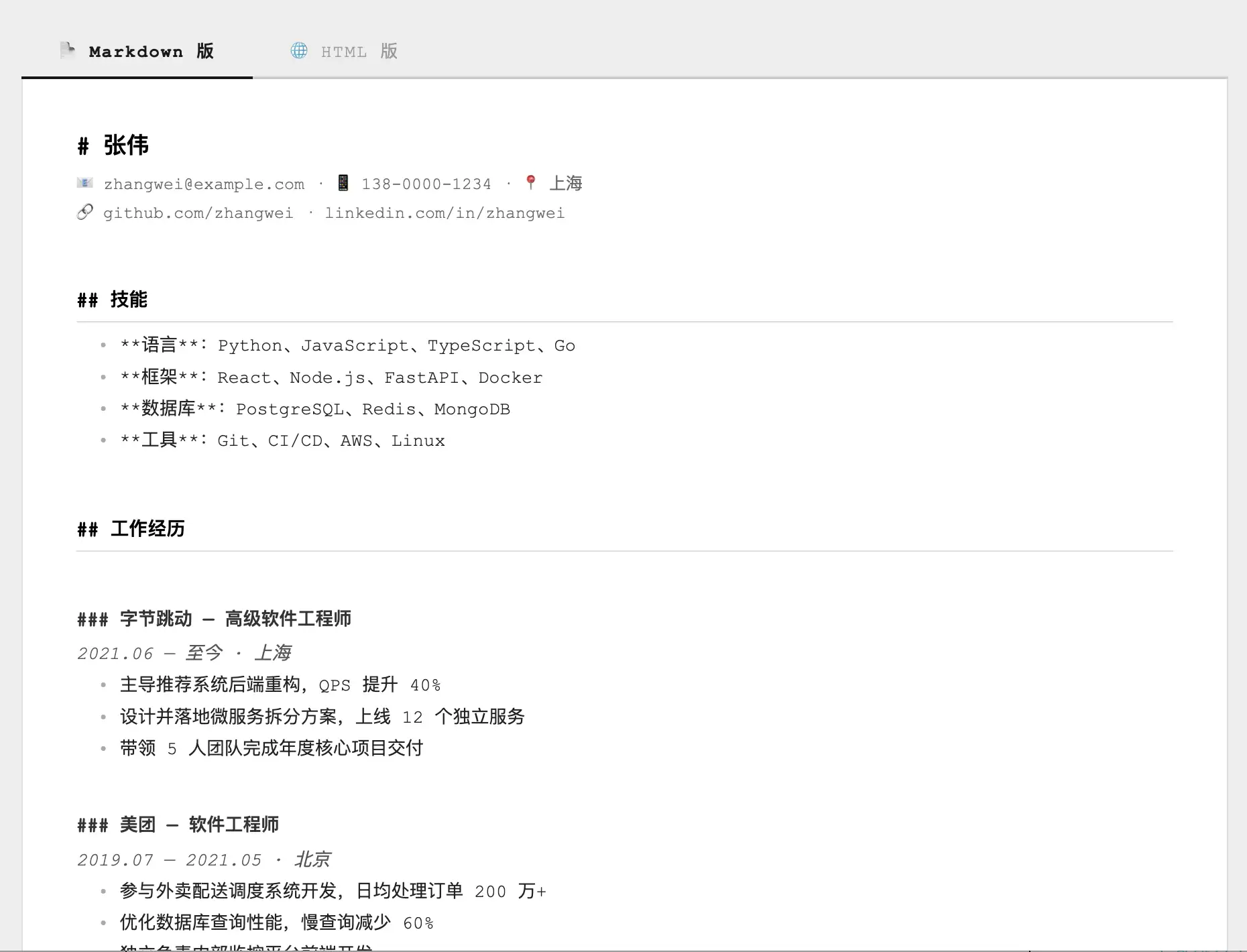 截屏2026-05-09 15.48.55.png