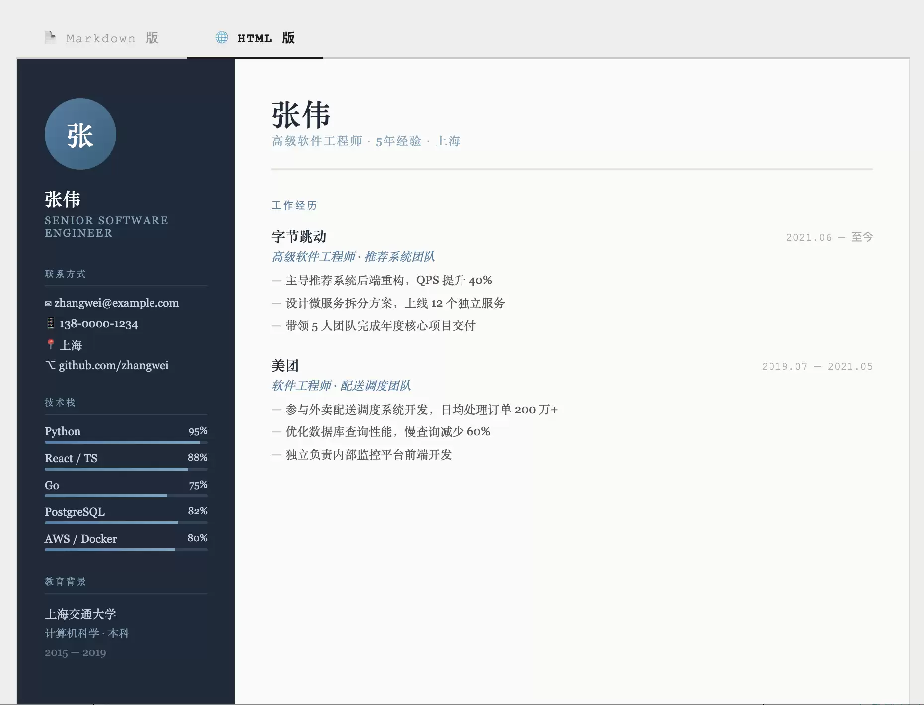 截屏2026-05-09 15.49.01.png