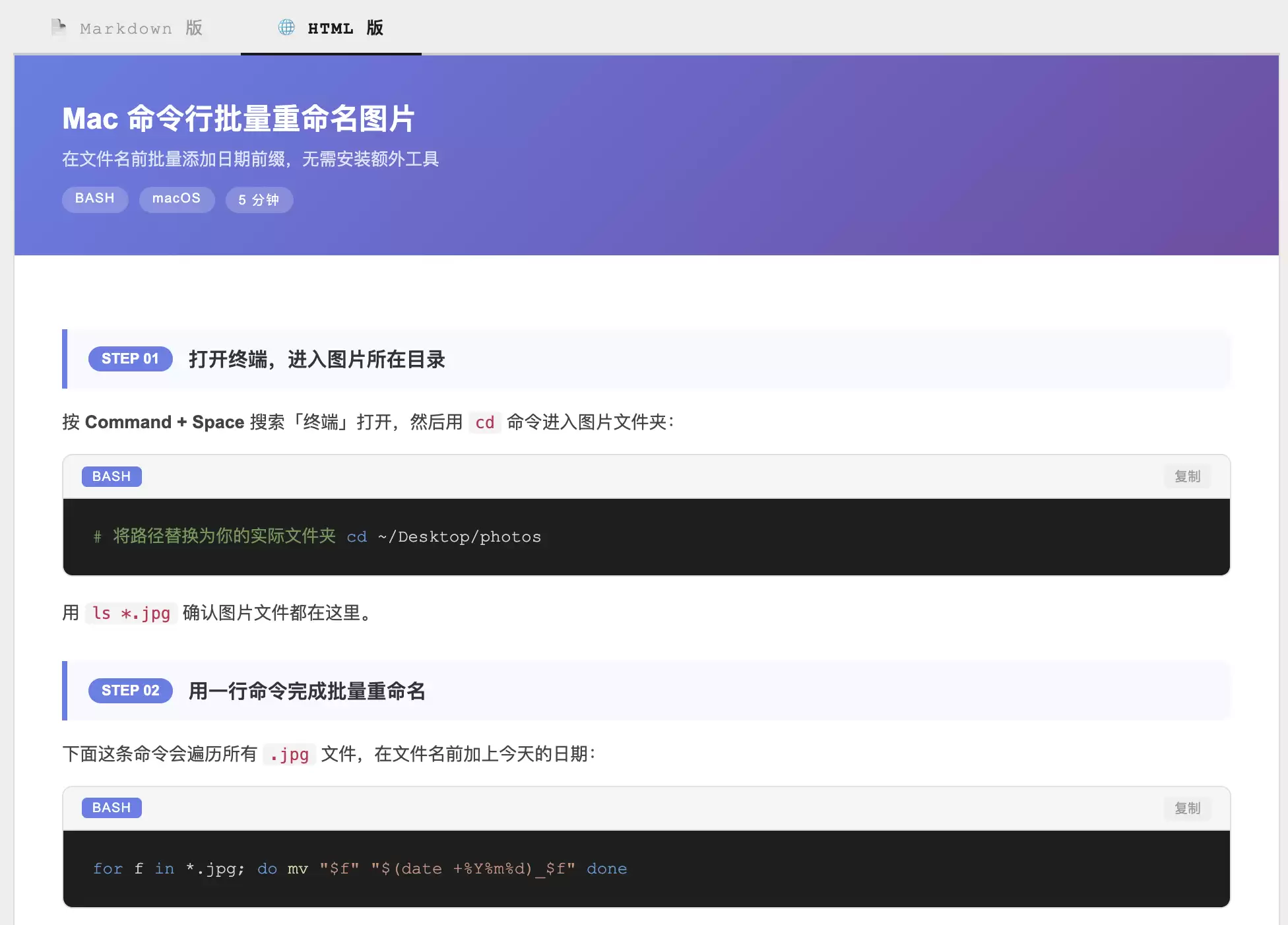 截屏2026-05-09 16.13.29.png