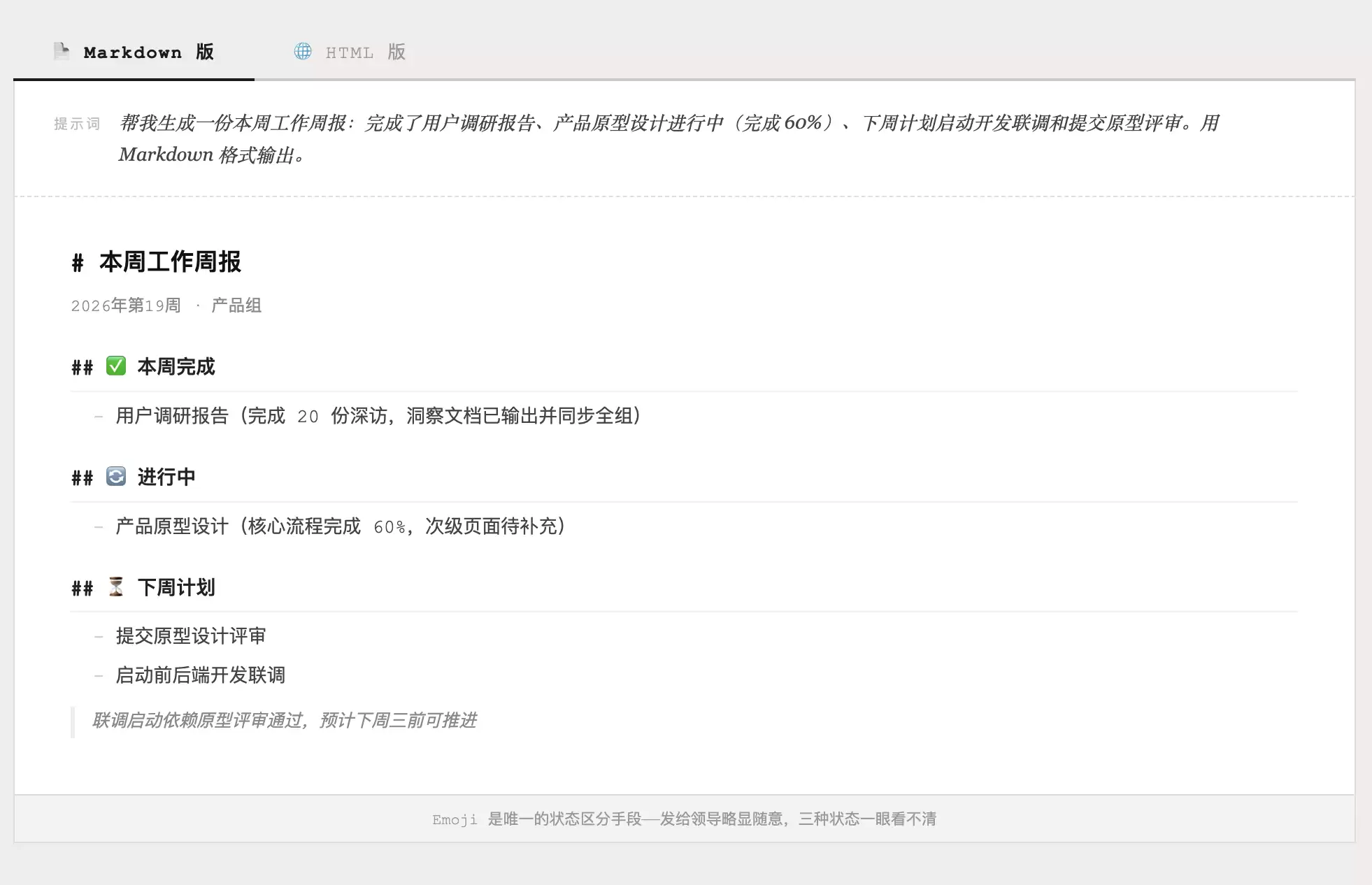 截屏2026-05-09 18.27.08.png