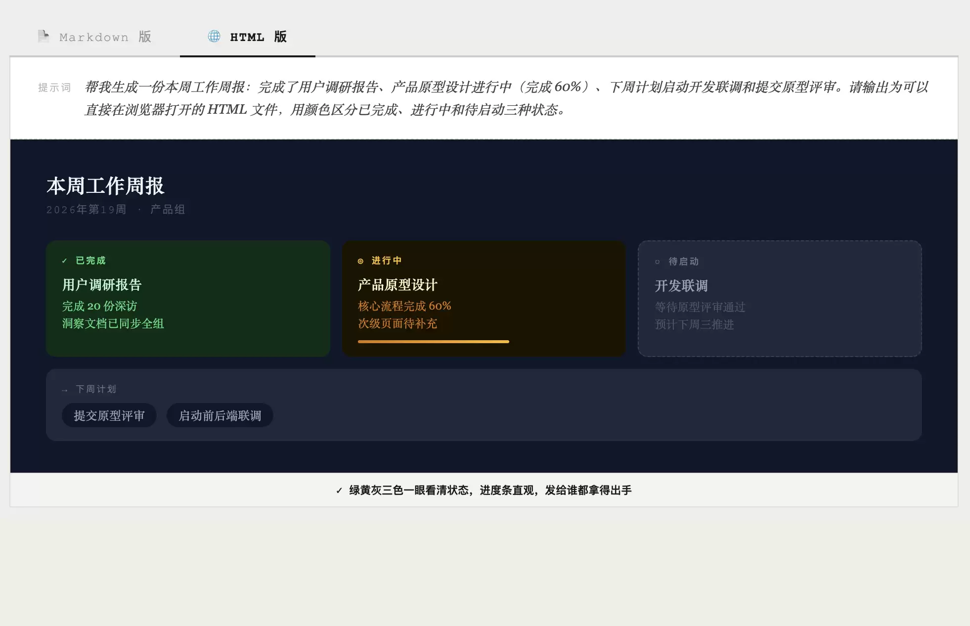 截屏2026-05-09 18.27.13.png