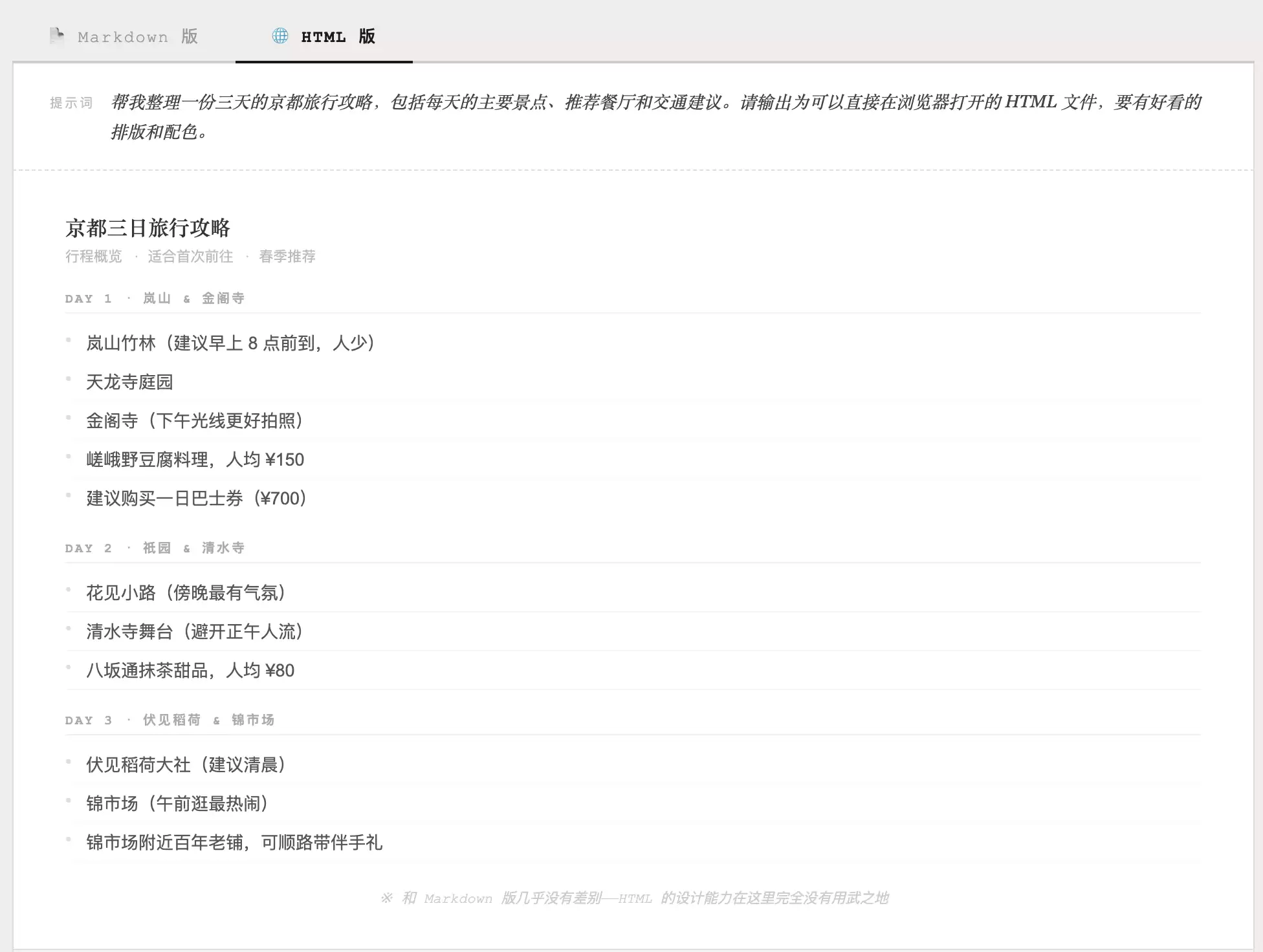 截屏2026-05-09 18.25.04.png