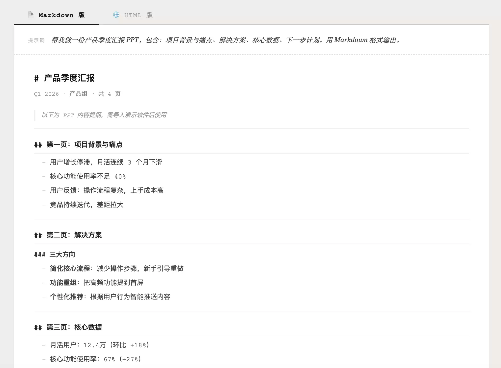 截屏2026-05-09 19.08.01.png