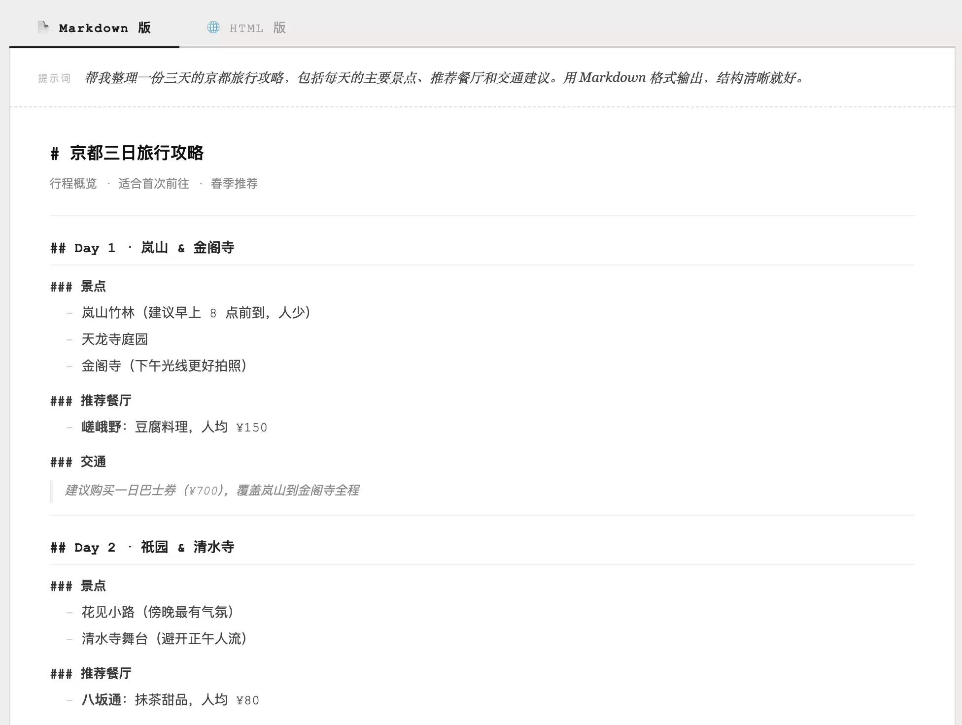 截屏2026-05-09 18.24.56.png