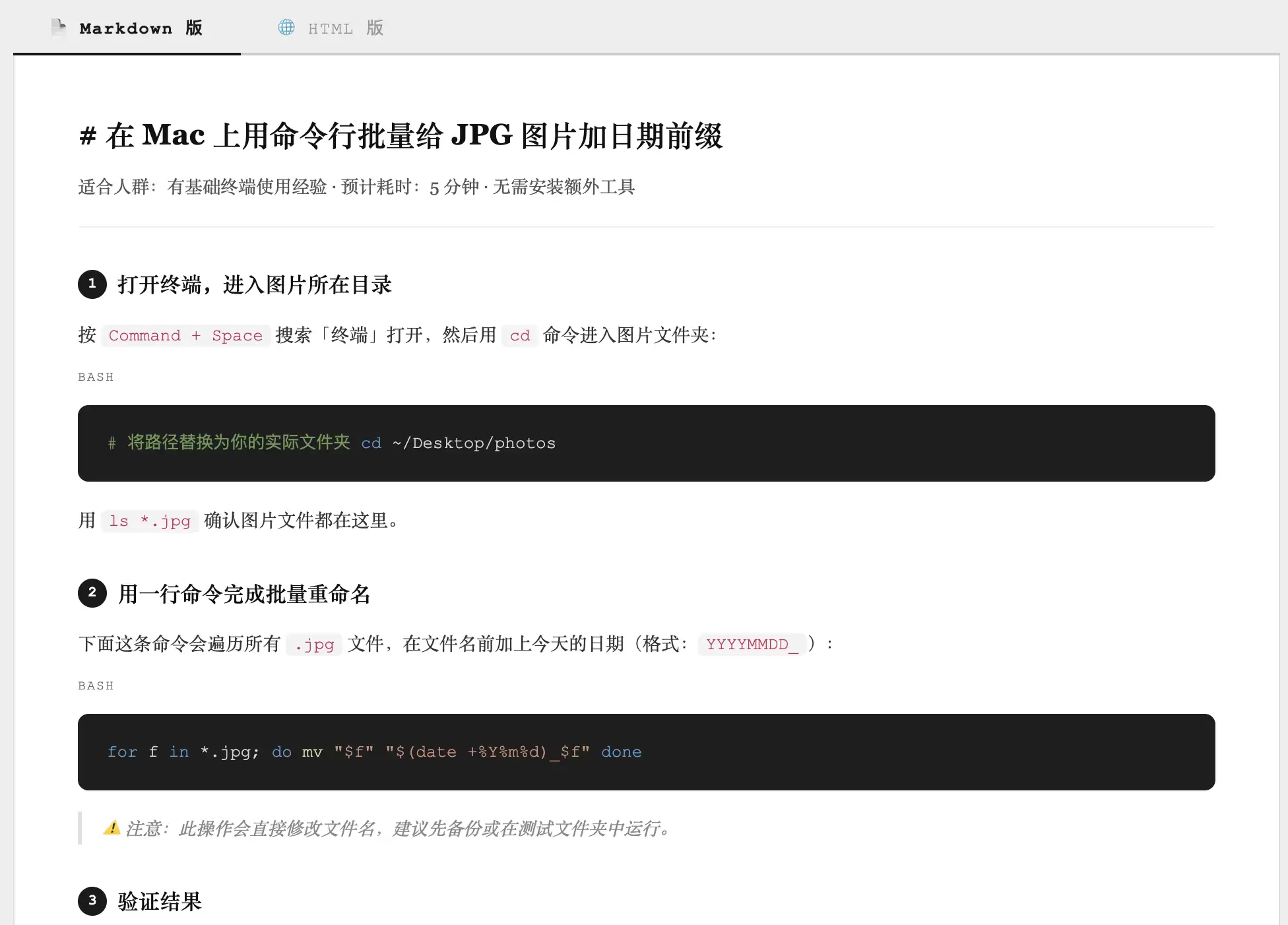 截屏2026-05-09 16.13.22.png