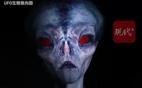美国最新公开文件:有目击者称看到UFO中有生物走出,身高在0.9米到1.2米之间,“穿着像宇航服的衣服,戴着头盔”