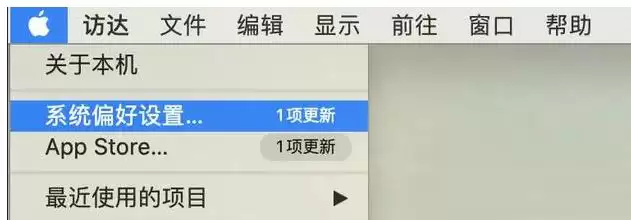 Mac电脑wifi怎么重新输入账号密码?Mac电脑wifi信息重置更新方法