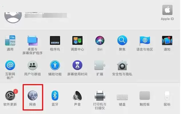 Mac电脑wifi怎么重新输入账号密码?Mac电脑wifi信息重置更新方法