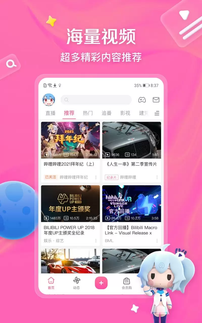 免费看影视APP推荐 2026热门高清无广告追剧软件排行榜