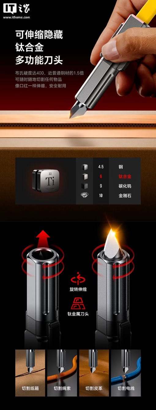 奥海推出“普罗米修斯”USB-C 充电线:可当打火机和小刀使用,298 元