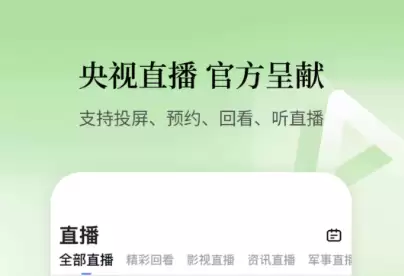 免费追剧App推荐|2026高口碑无广告追剧软件合集