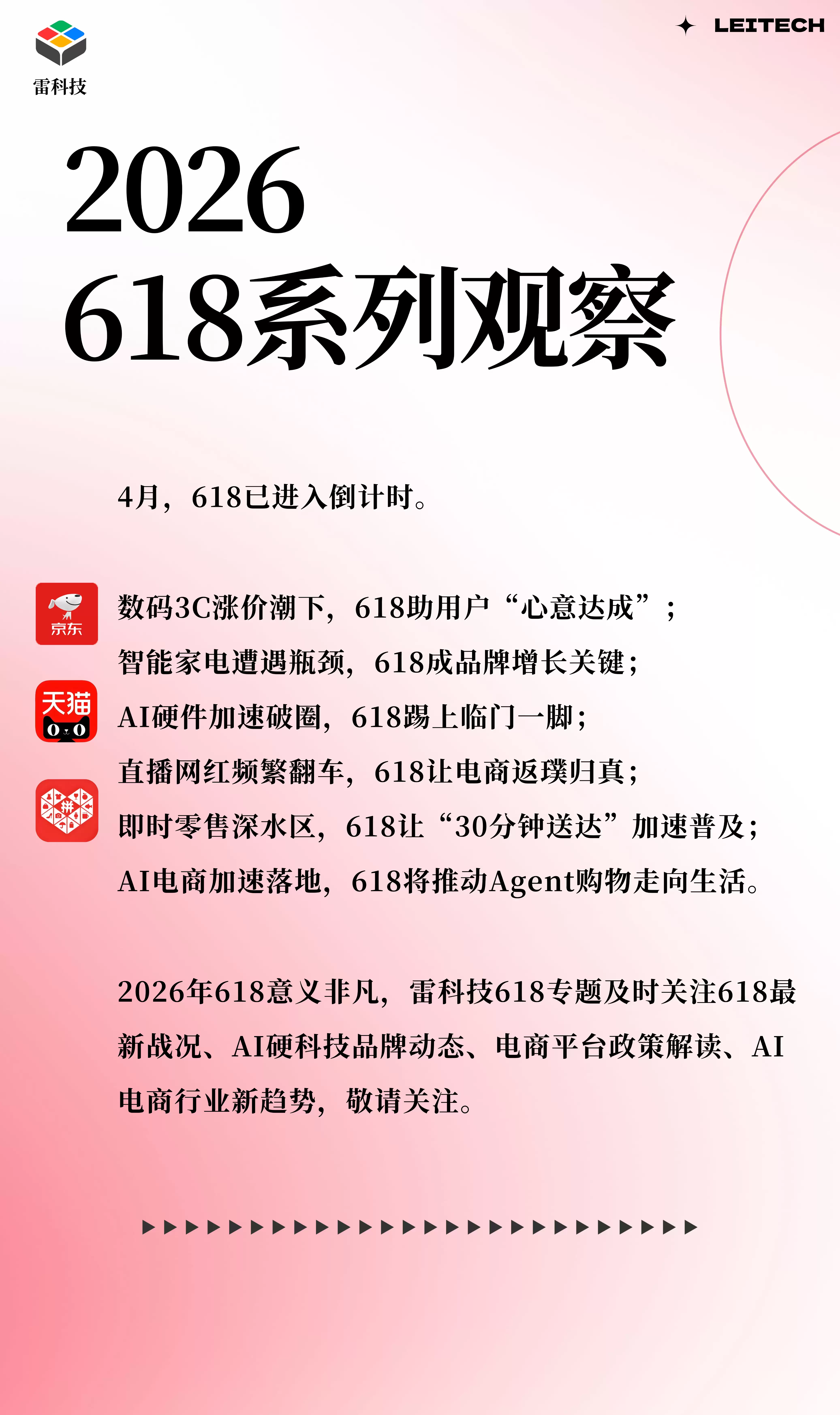 T250331143704-原始文件PSD - 副本 (1).png