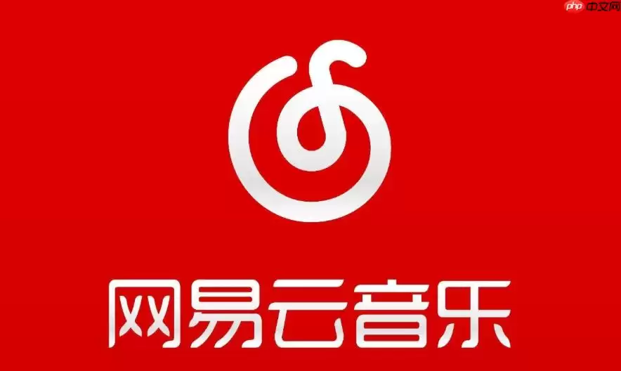 网易云音乐登录器网页版 网易云音乐在线登录入口