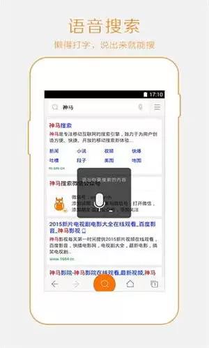 语雀app如何查看收藏