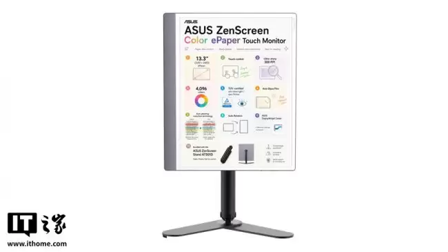 华硕发布 ZenScreen Color ePaper MP13UC 墨水屏显示器：13.3 英寸 35Hz 300ppi 支持 4096 种色彩