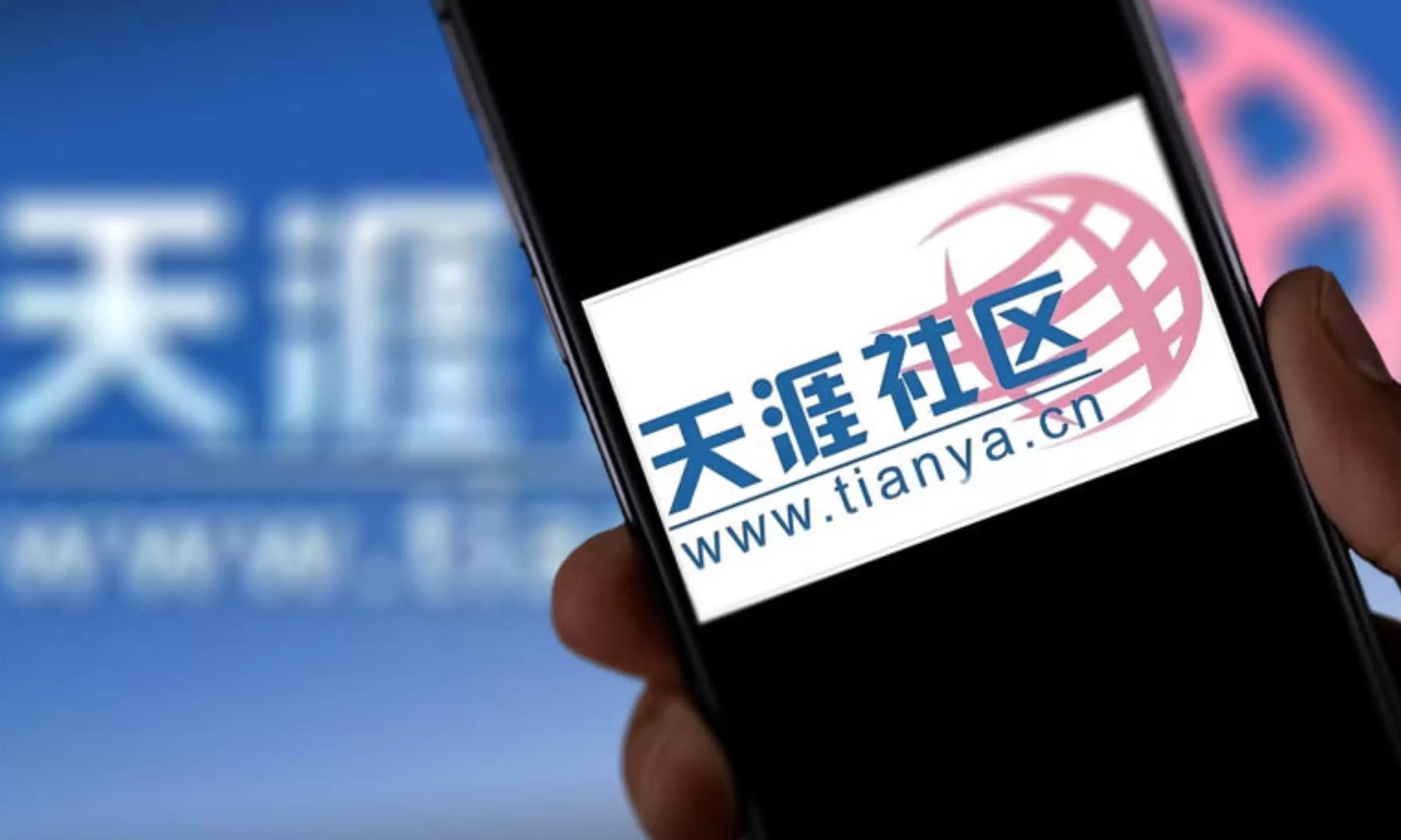 全网吵翻!天涯社区官方正式重启,网友:爷青回