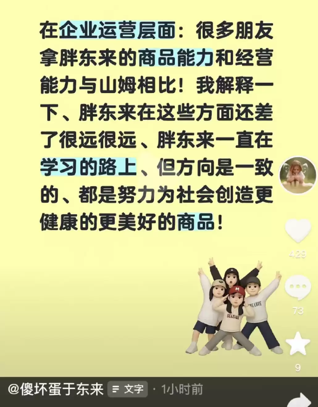 fdaddf7a-d88a-41de-a265-7a2a51571e59.png
