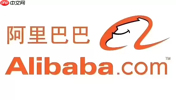 阿里巴巴如何导出采购订单数据 阿里巴巴导出采购订单方法【教程】