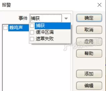picopico如何退出青少年模式
