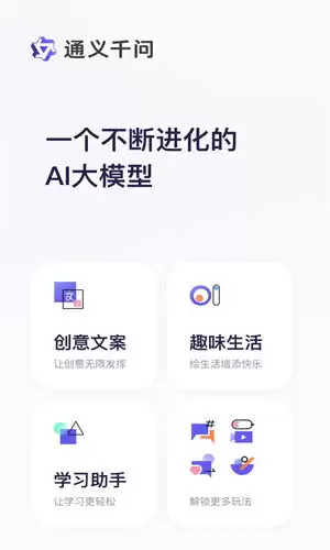 千问官网入口在哪