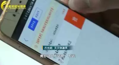 菜鸟裹裹是否可以送货上门