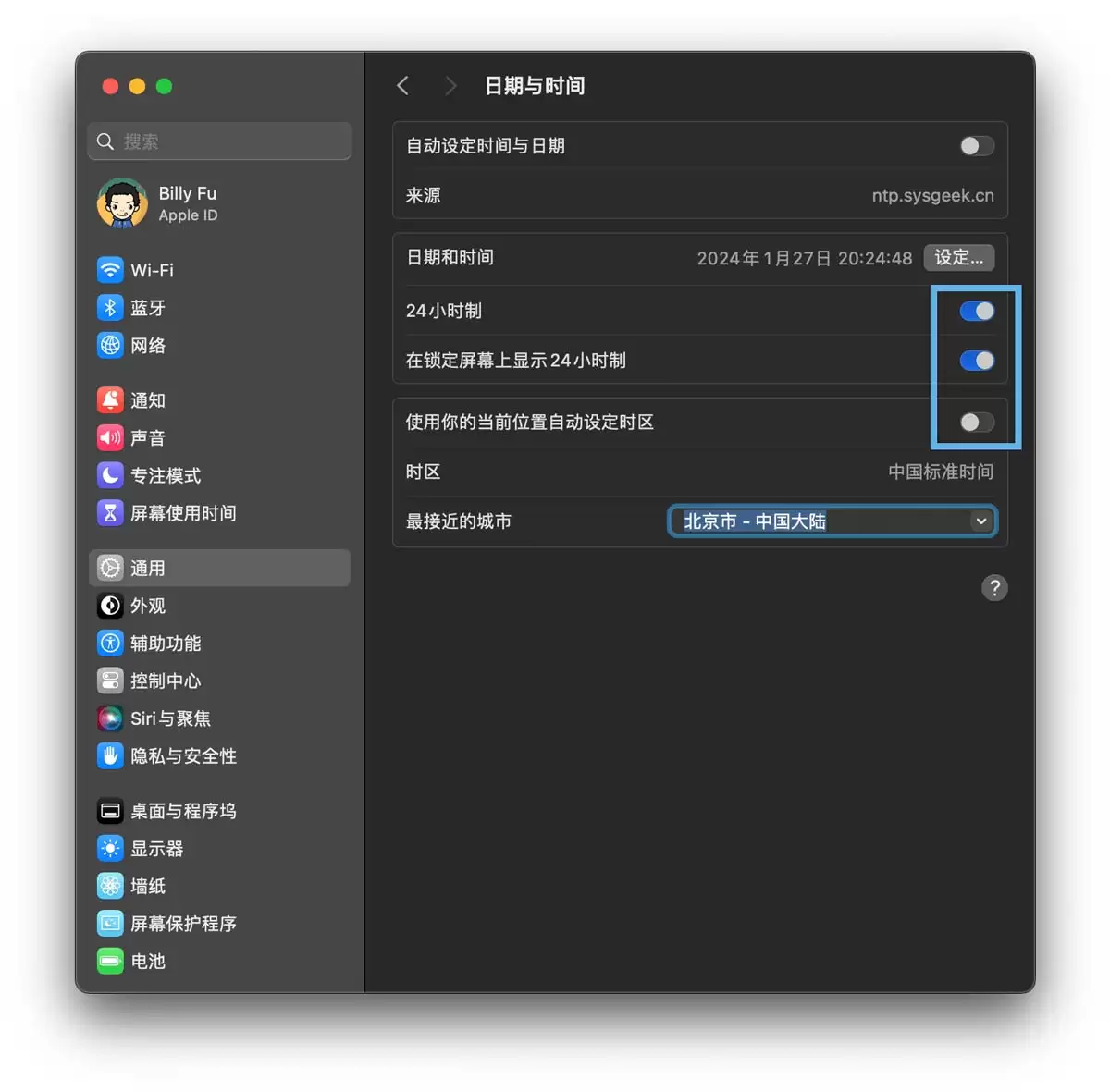 mac时间调节指南! 设定Mac日期和时间让每一秒都精准无误的技巧